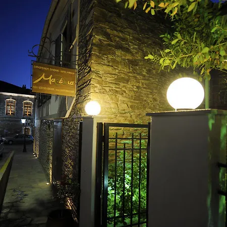 Hotel Marelia 4*
